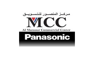 Al Mansour Commercial Center MCC