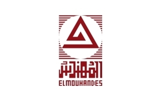 El mouhandes