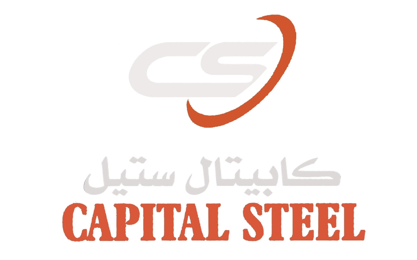 SARL Capital Steel