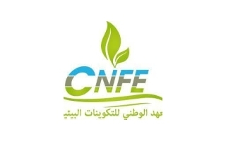Conservatoire National des Formations à l’Environnement (CNFE) 