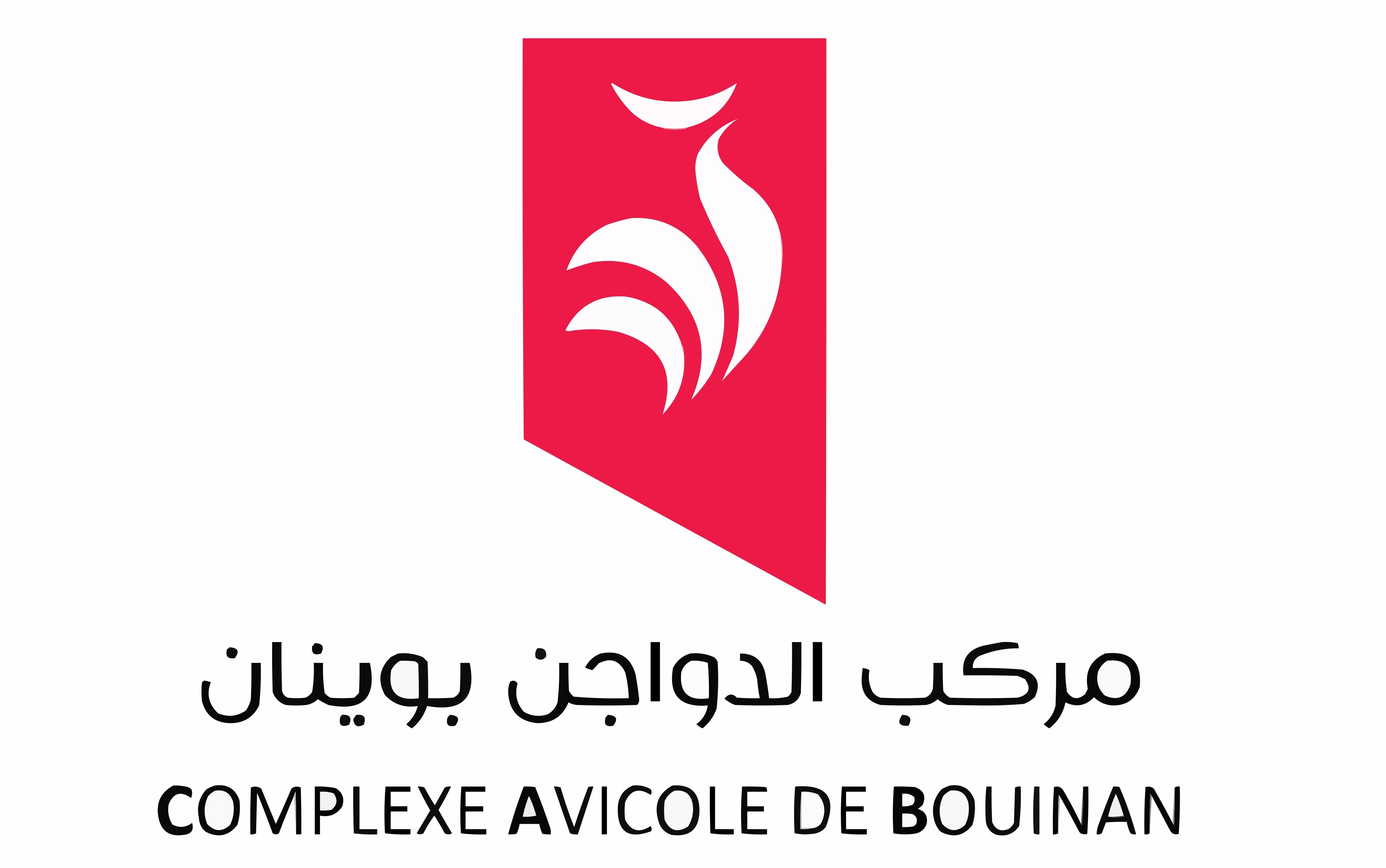 Sarl Complexe Avicole de Bouinan