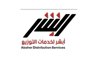 Sarl Abchir Distribution