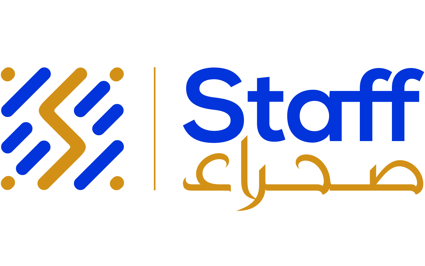 Staff Sahara Succursale Alger
